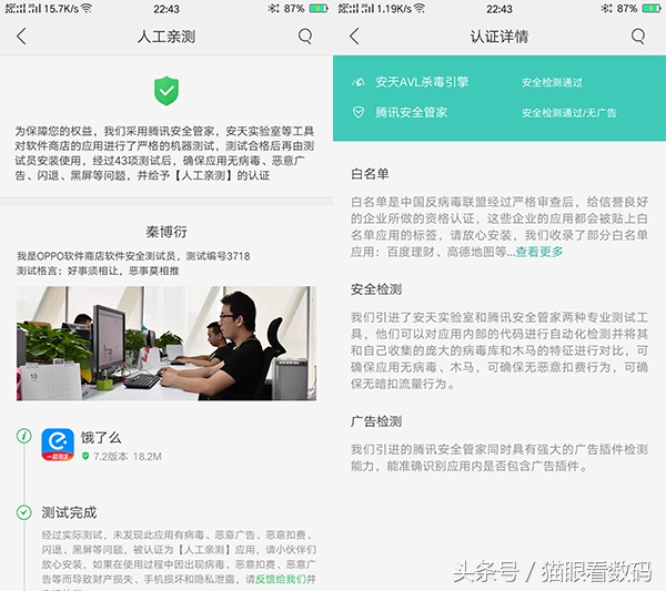 oppor9splus测评游戏,oppor9plus性能评测