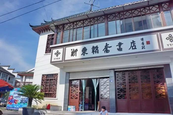 黄澄量五桂楼：仿天一然开放，拆藏本编明文（上）韦力撰