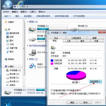 电脑内存条卡槽怎么清理,电脑用久了太卡如何彻底清理