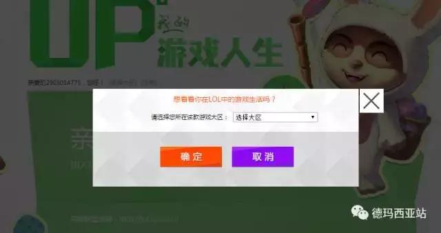 LOL生日礼物活动,lol生日祝福还有吗