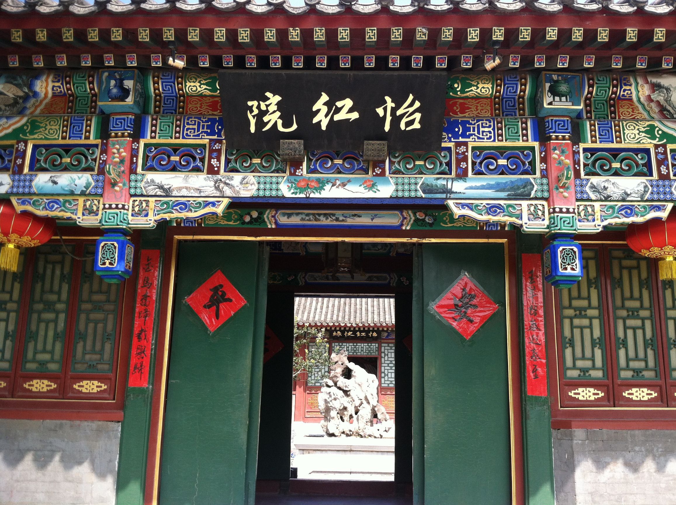 红楼梦中大观园究竟在哪里,红楼梦中的大观园有多大面积