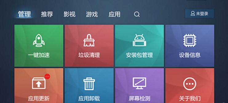 智能电视为什么老死机呢,电视老是卡黑屏怎么回事