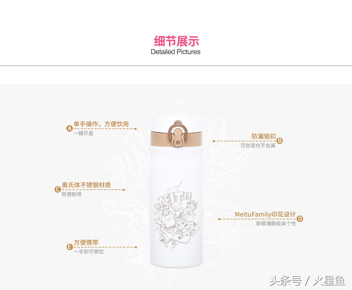 美图秀秀官网雷人新品开售——标称飞机杯神秘登场