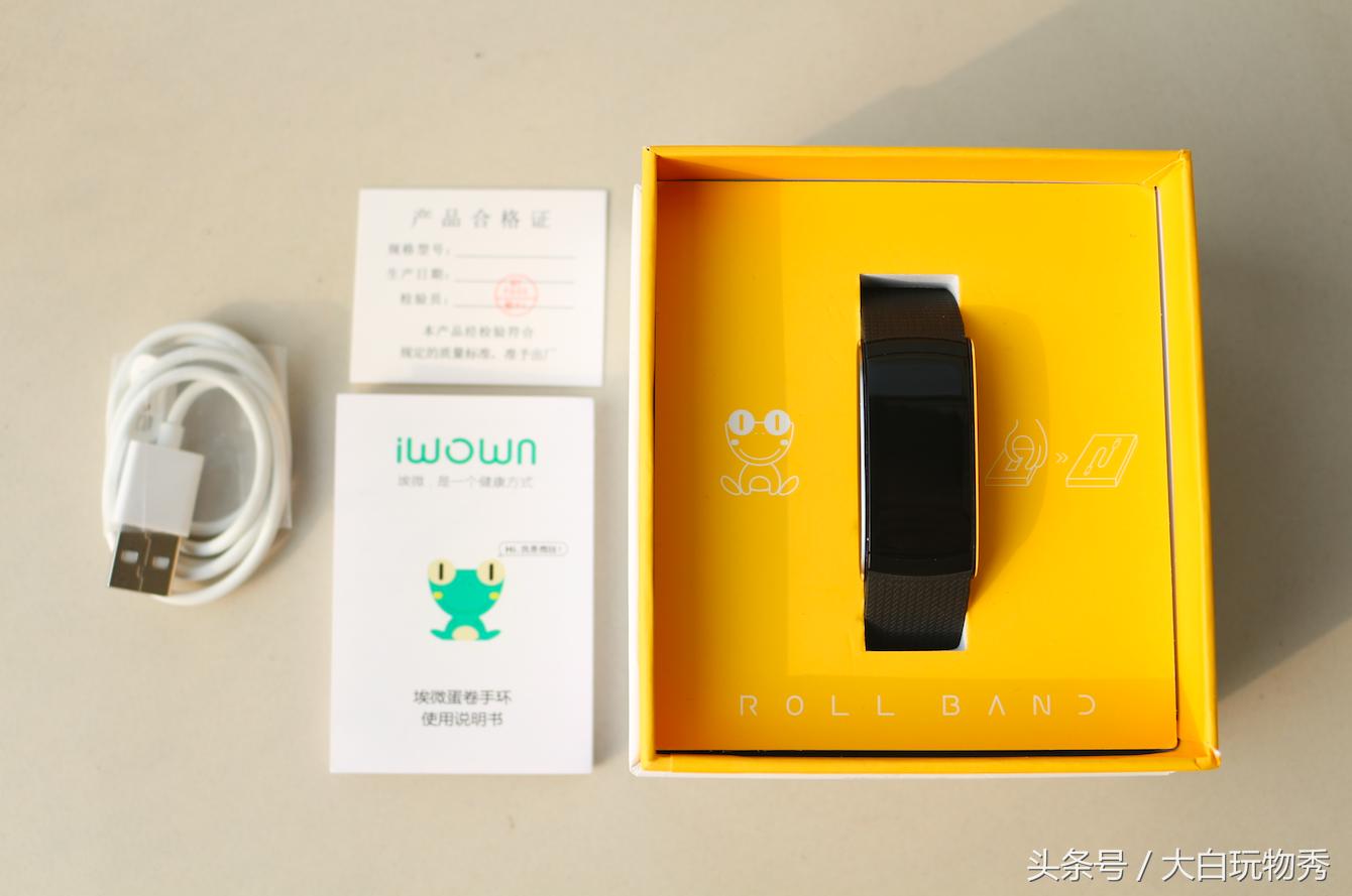 埃微手环推荐,埃微蛋卷手环多少钱