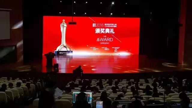 2016年这23位温州老板最抢眼，快来认识一下！