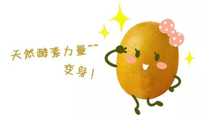 水果酵素效果真的好吗,水果酵素的功效与作用