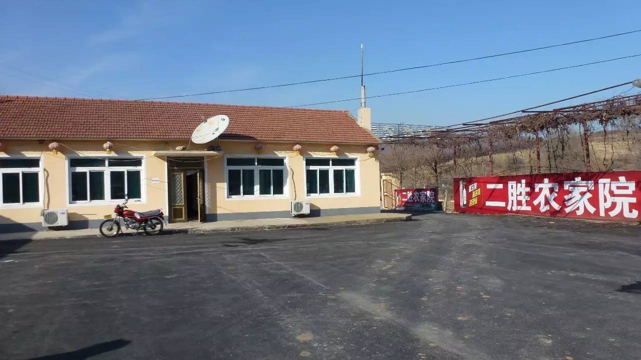 弓长岭农家院温泉攻略,弓长岭美景农家乐