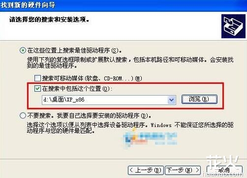 安卓手机怎么连接车载usb,电脑怎么安装安卓手机驱动