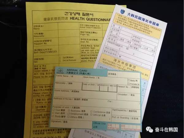 韩国进口免税物品,韩国免税商品入境中国