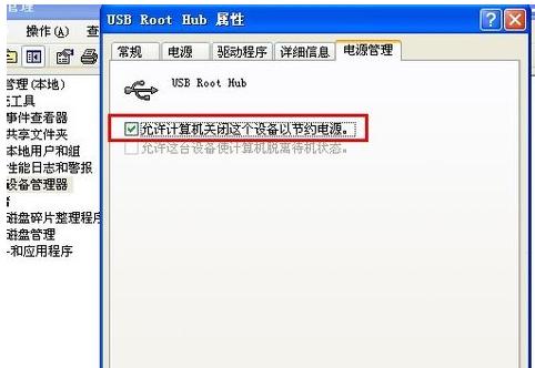 鼠标失灵怎么办修复小妙招,鼠标失灵怎么办