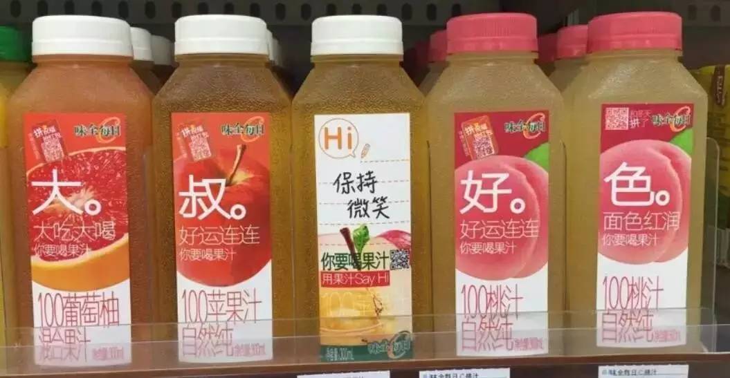 味全每日果汁常温保存一天能喝吗,味全每日c果汁没有500ml的吗