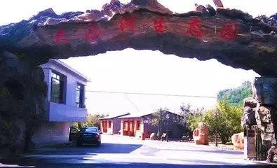 弓长岭农家院温泉攻略,弓长岭美景农家乐