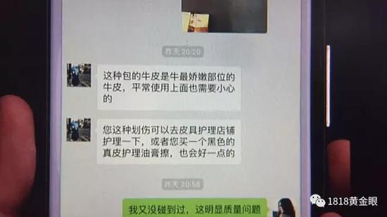 女子买名牌包,女子买名牌包完整版