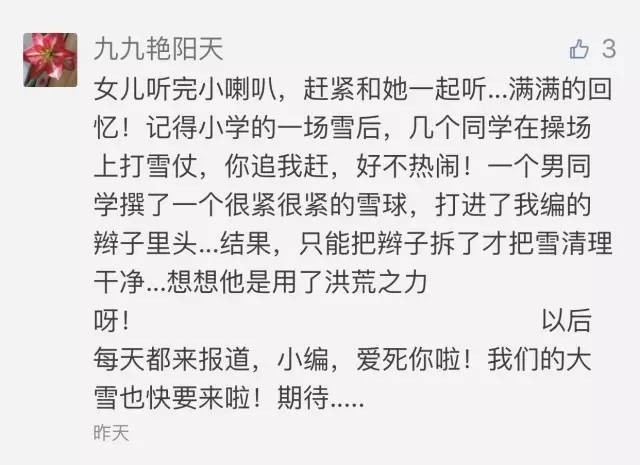 《少年闰土》丨那些年，我们一起读过的课文