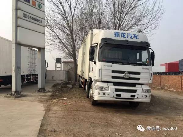 乘龙重卡汽车,乘龙汽车滨州专营店