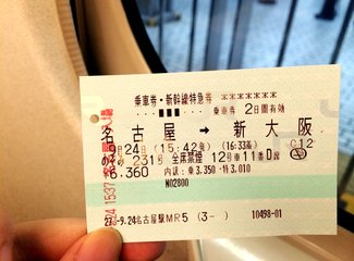 2015年国庆从名古屋到札幌(F1铃鹿,池袋J-WORLD,东北盛冈,函馆夜景,青池,遗憾的富良野)