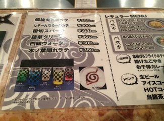 2015年国庆从名古屋到札幌(F1铃鹿,池袋J-WORLD,东北盛冈,函馆夜景,青池,遗憾的富良野)