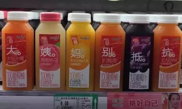 味全每日果汁常温保存一天能喝吗,味全每日c果汁有500ml的吗