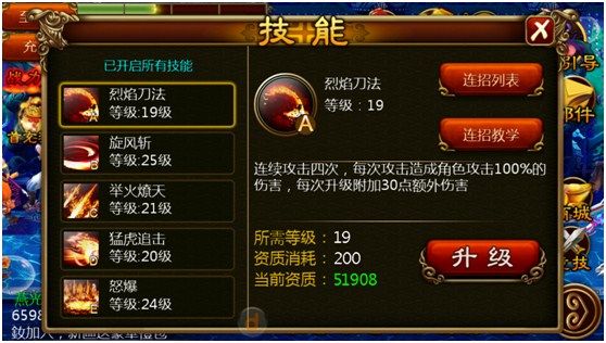 功夫西游手机腾讯版,功夫西游端游游戏