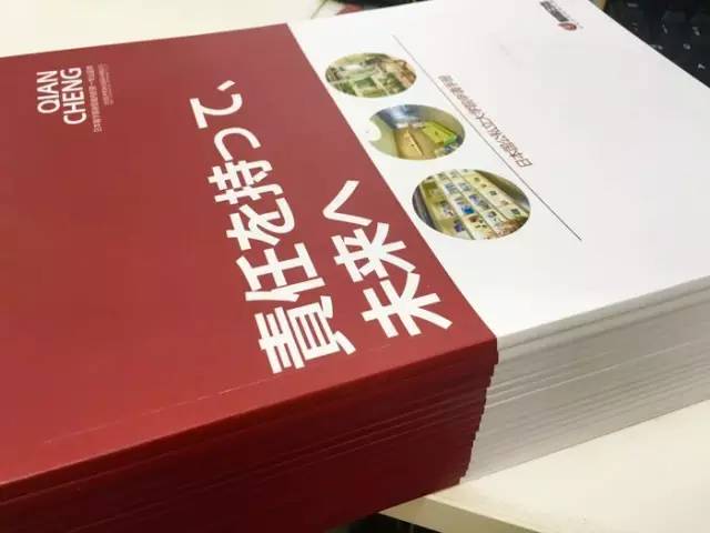 年终福利！独家日本留学资料+礼包免费送！参与评估就有礼！