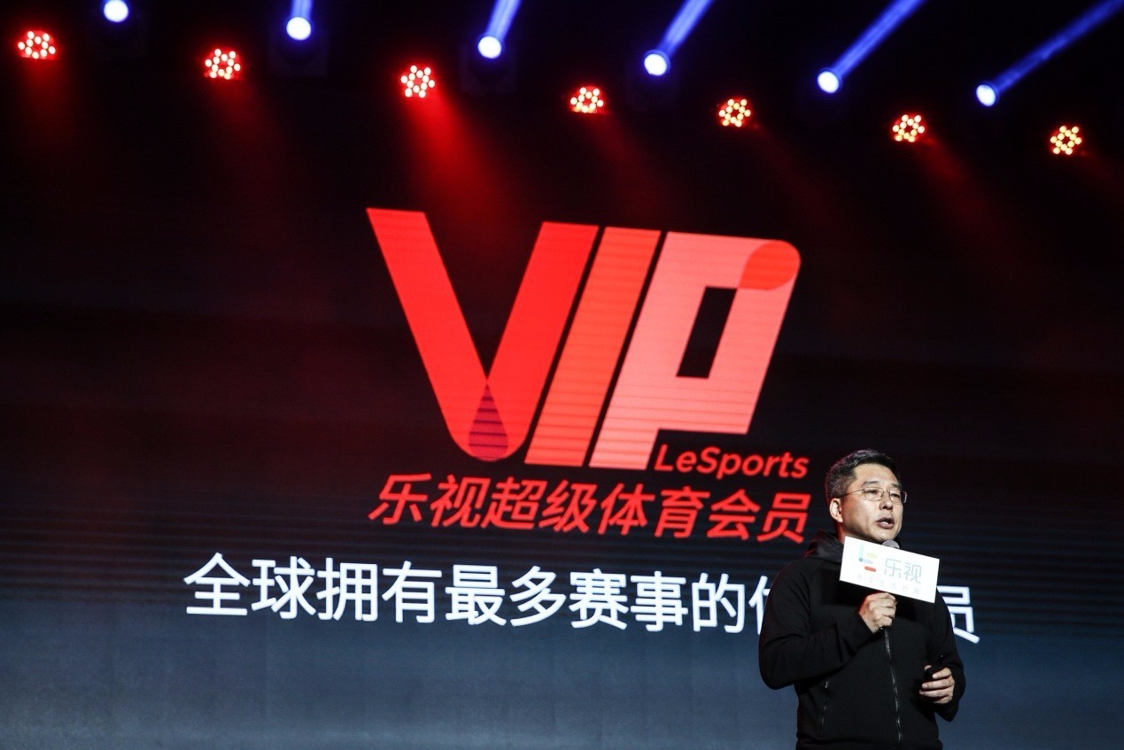 乐视体育问题,关于乐视体育最新消息