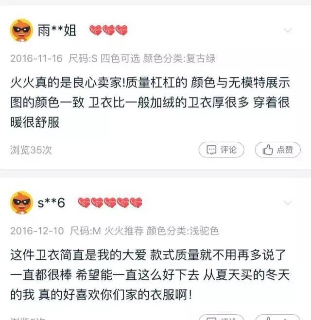 林允陈乔恩丫丫,林允袁姗姗