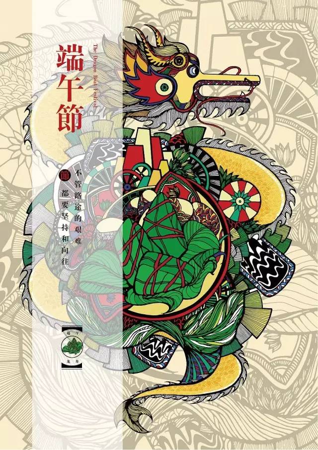 头条｜sorry，我们的节日没有圣诞节！