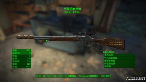 《辐射4》智力潜狙流玩法图文攻略