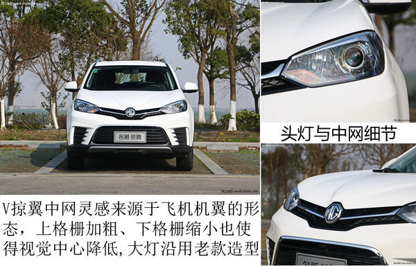 17款名爵锐腾20t自动豪华,名爵锐腾gs20t多少钱一台