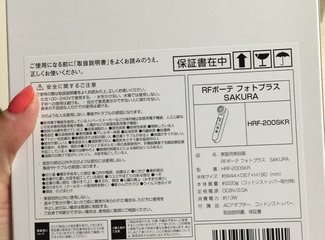 东京河口湖游玩攻略,东京河口湖箱根旅游