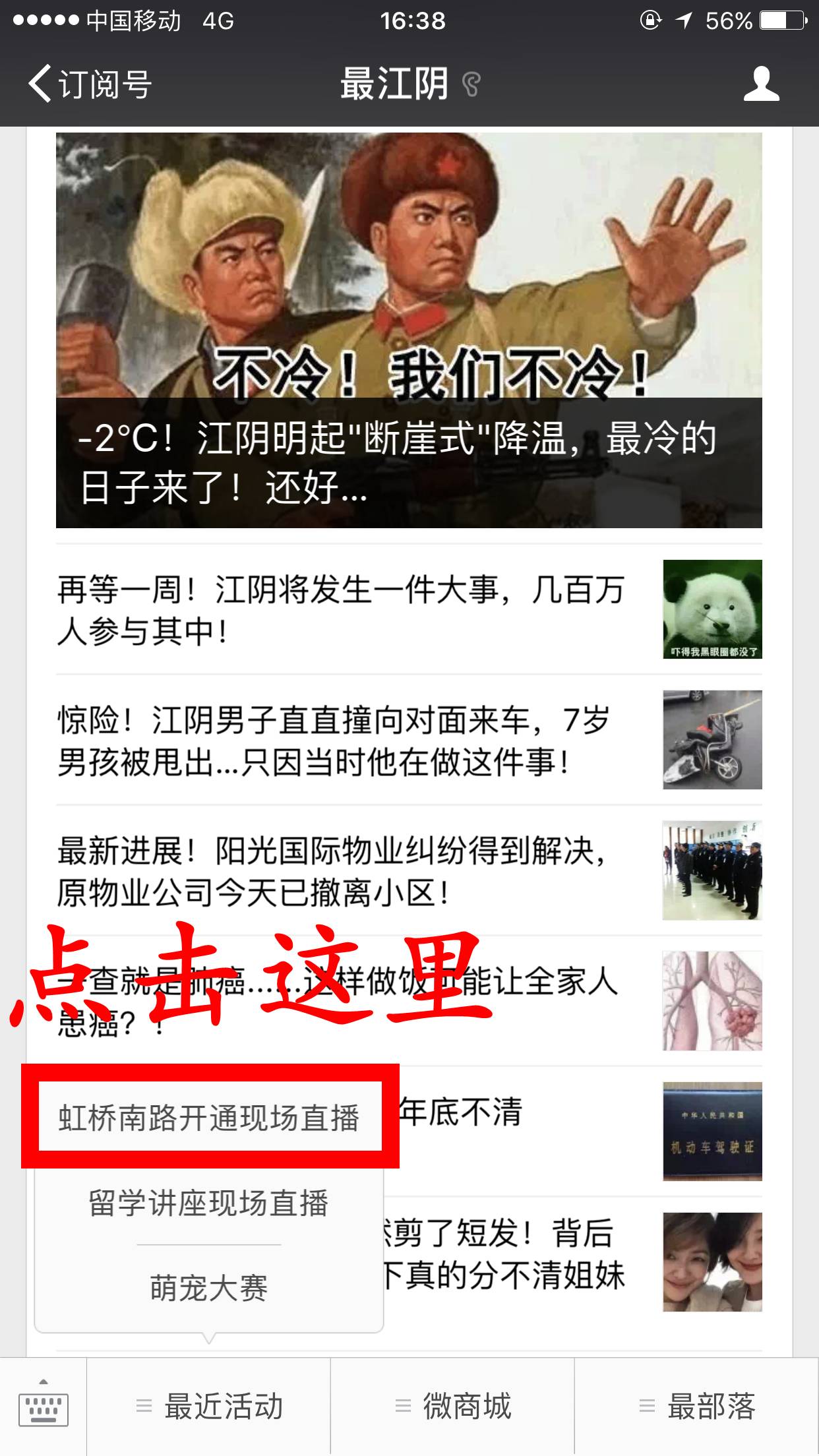 上海堵车最新路况,上海堵车时间表最新