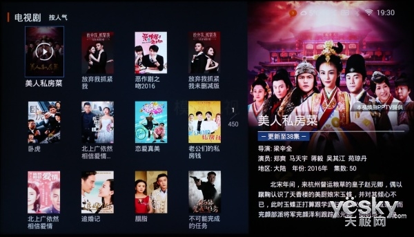 利物浦电视机,利物浦电视