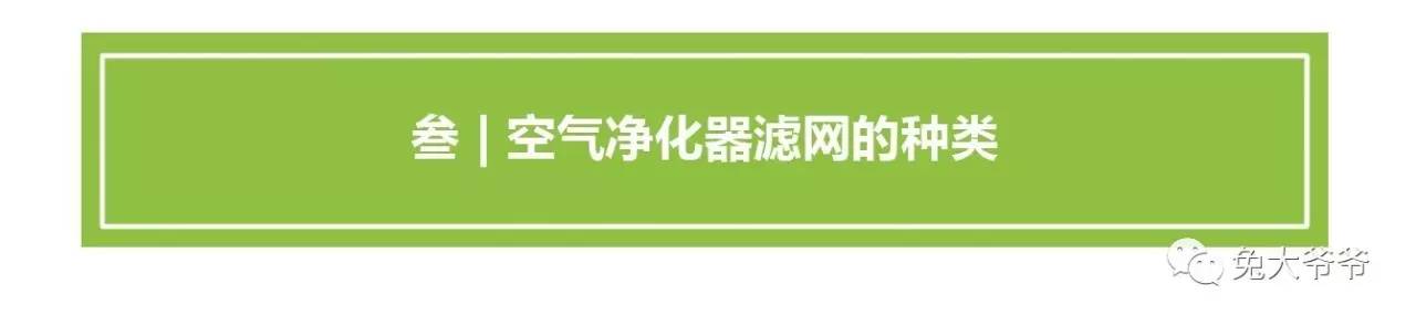 防雾霾买什么空气净化器,雾霾空气净化器