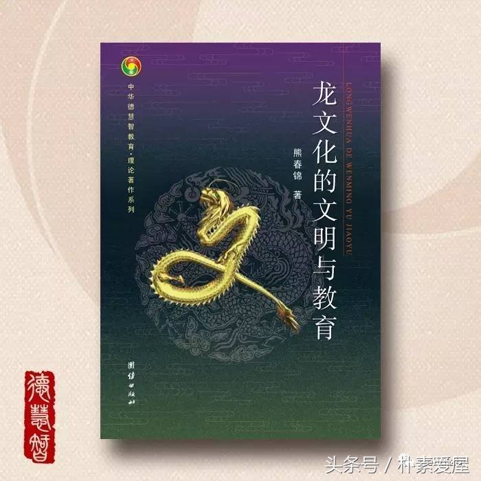 什么是圣人之治,圣人之治