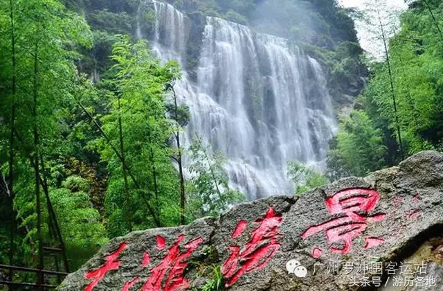 广东元旦从化旅游景点推荐,广州从化元旦三天两晚游玩攻略