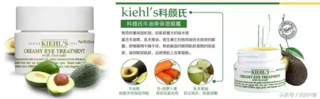 和黑眼圈说拜拜神器,跟熊猫眼说拜拜熬夜党必备眼霜