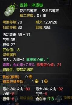 一件装备值好几万 春节红包就靠这些游戏了