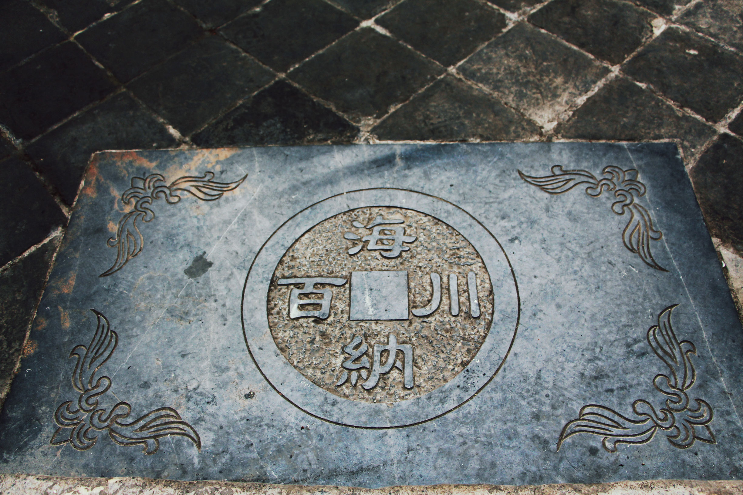 平遥百川通管理模式,清朝末年八大票号