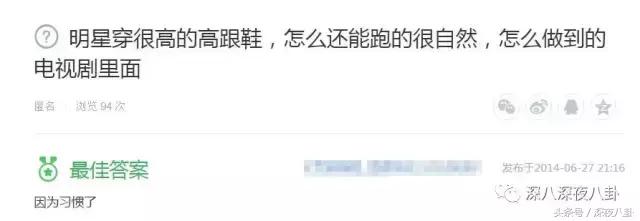 增肥减肥、带大姨妈跳冰湖、拍打戏骨折，众多工种里当演员最吃力