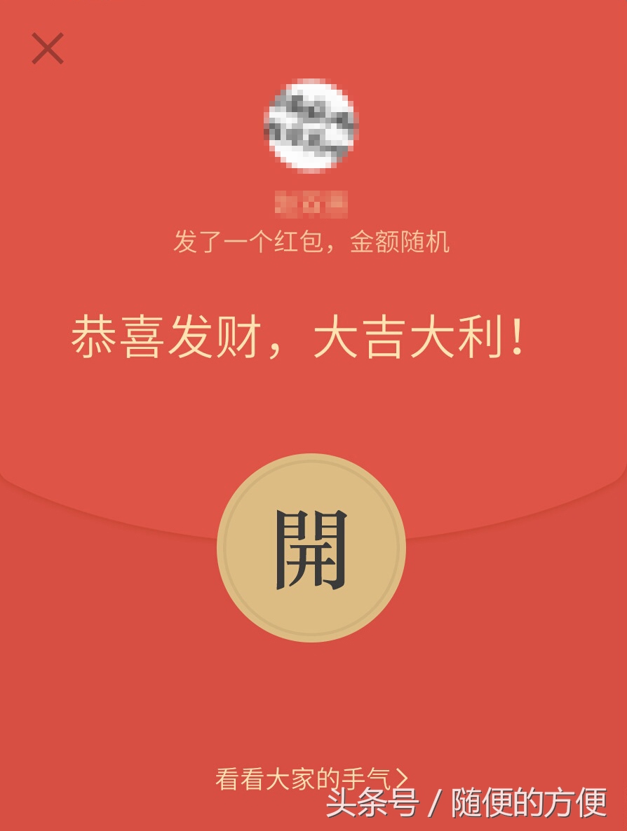 魅族抢红包软件,魅族有自动抢红包功能吗