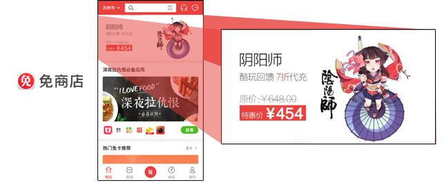 雨火流和茨木都要崩了！《阴阳师》元旦新版本解读