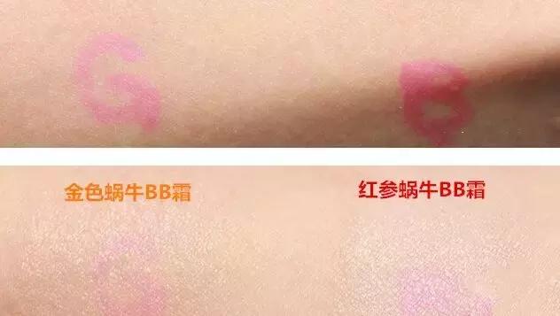 伊思两款bb霜,如何选bb霜色号