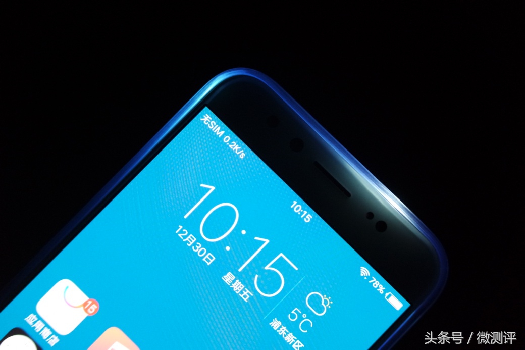 开启自拍新时代,VivoX9开箱初体验