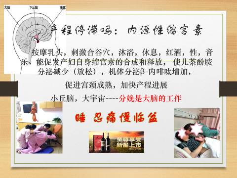 缩宫素的危害有多可怕,注射缩宫素有多痛