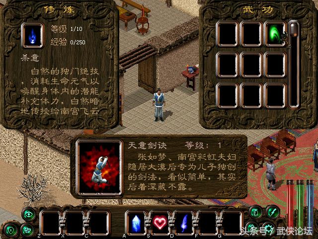 十大真正武侠手游游戏推荐,十大经典单机武侠游戏