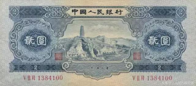 第二套大全套人民币,第二套人民币大全套珍藏册价格