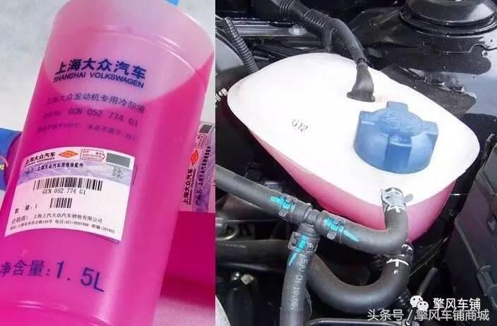 汽车防冻液为什么有不同颜色,汽车防冻液为啥是红色
