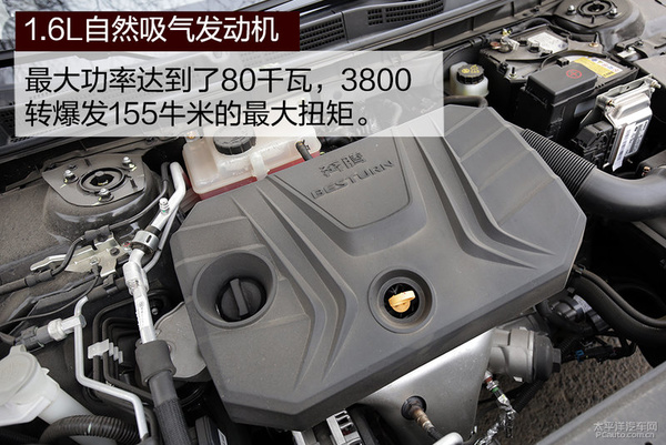奔腾b502009款1.6l手动豪华型,09年自动挡1.6l奔腾b50真实油耗