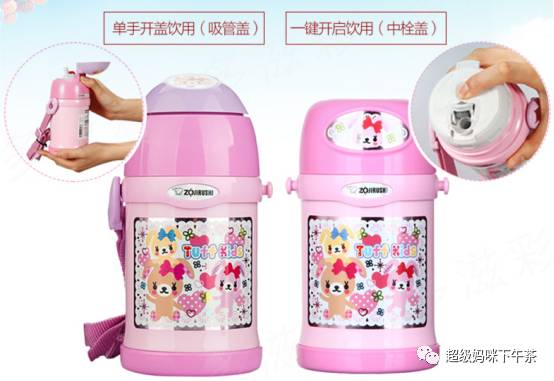 象印和虎牌保温杯哪个好,杯具熊和象印虎牌对比