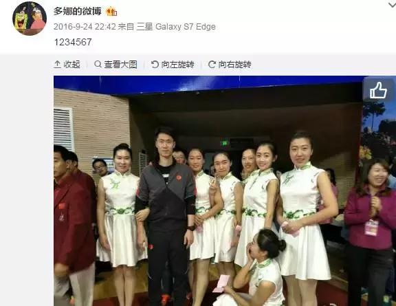 王励勤的妻子多娜的照片,多娜和王励勤结婚了吗